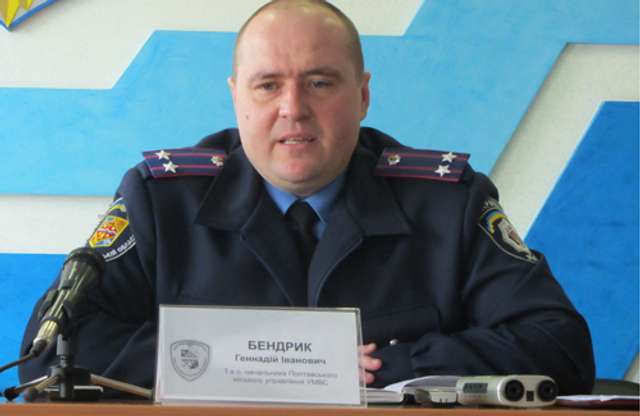 Полтавські перевертні з УБОЗу_1