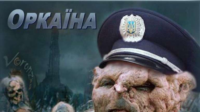 Полтавські перевертні з УБОЗу