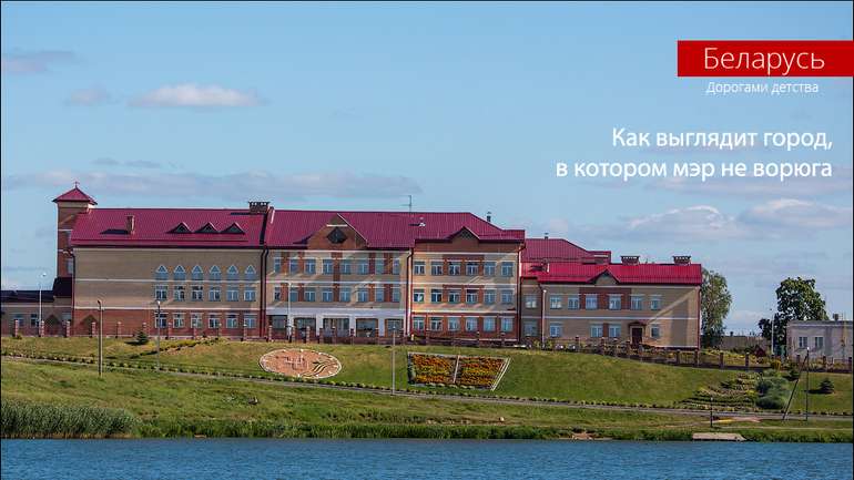 Як виглядає місто, в якому міський голова - НЕ КРАДЕ (фото)