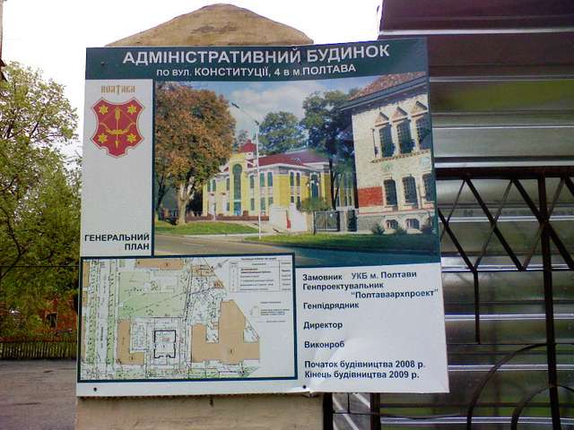 Спалене серце