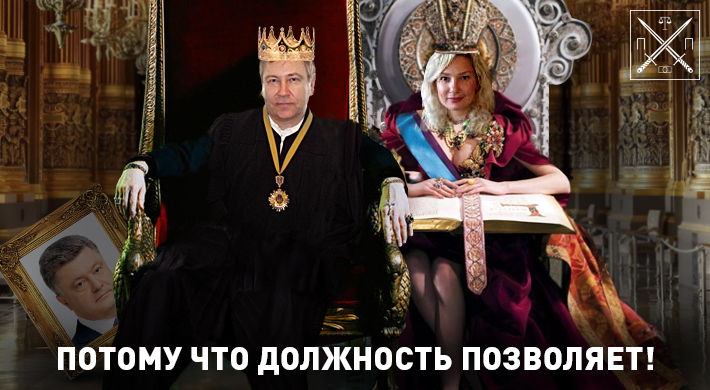 "Слава" про хабарництво Ряднини дійшла до Києва. Закон мовчить?