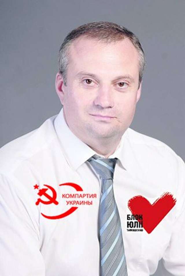 ​Комуніст Сірик іде на вибори від БЮТ?_2