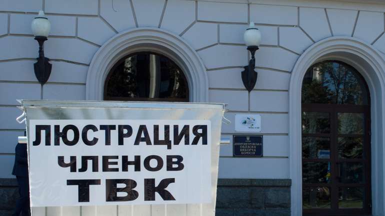 Виборча комісія в Дніпропетровську ігнорує рішення суду про реєстрацію “Відродження”