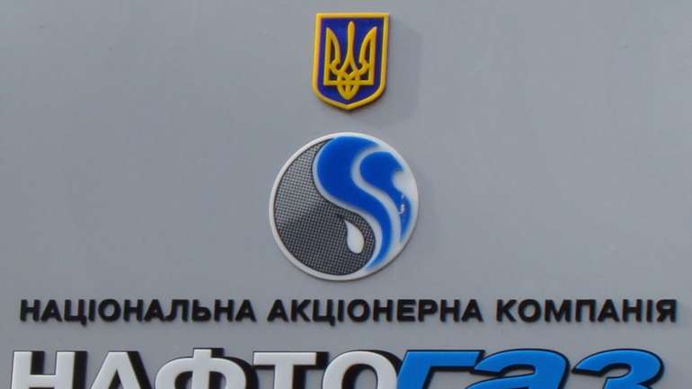 «Нафтогаз України» перестає бути українським