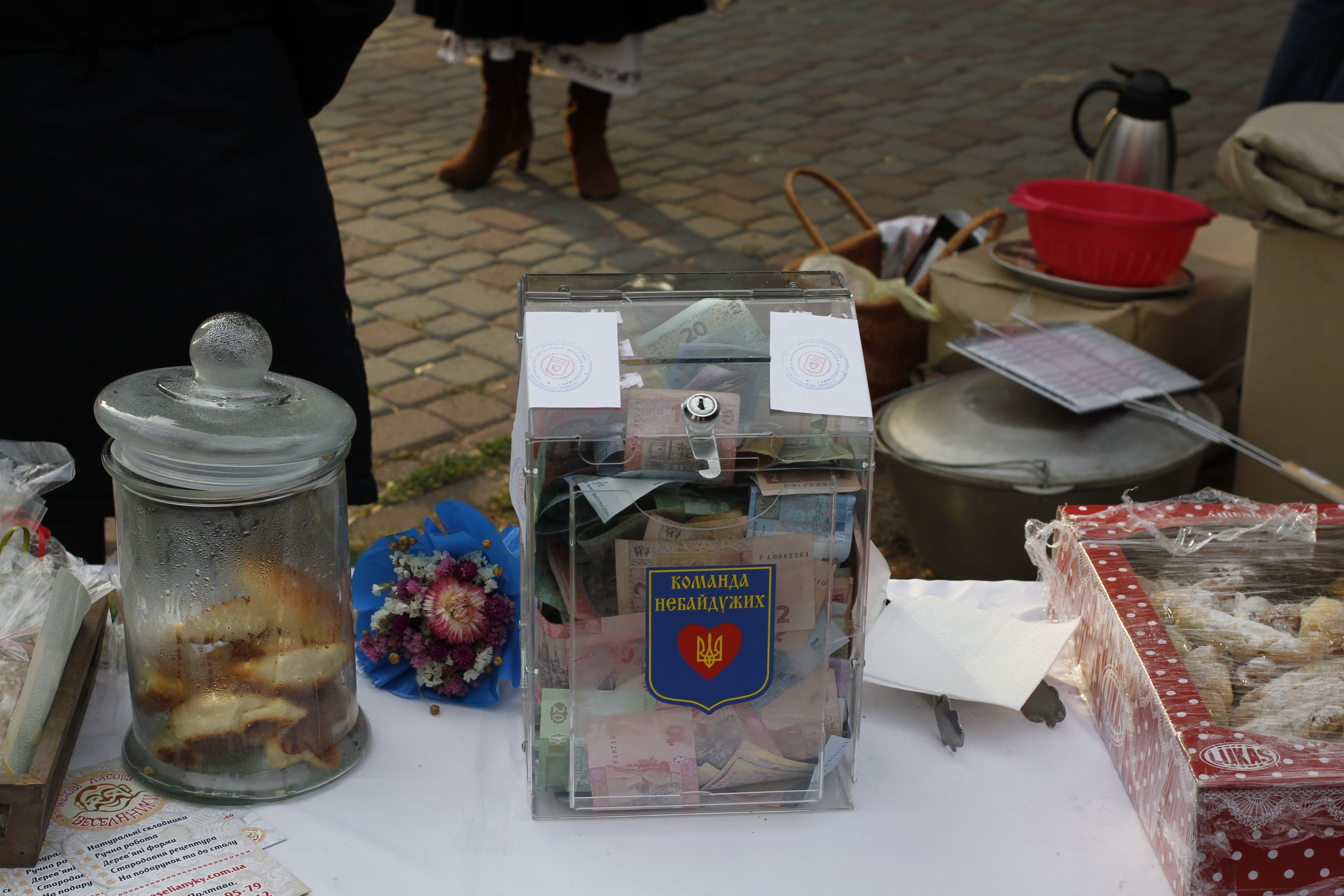 Що приховує "Полтавський Батальйон Небайдужих"?