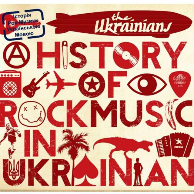 Українські рокери Британії: The Ukrainians_16