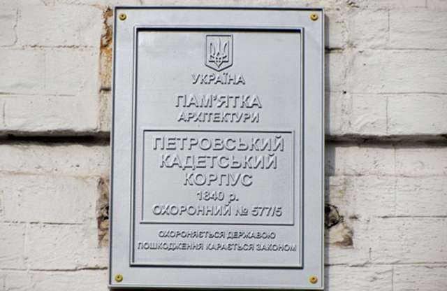 «Кращі люди міста». Чому менеджери вирішили, що вони - влада?_7