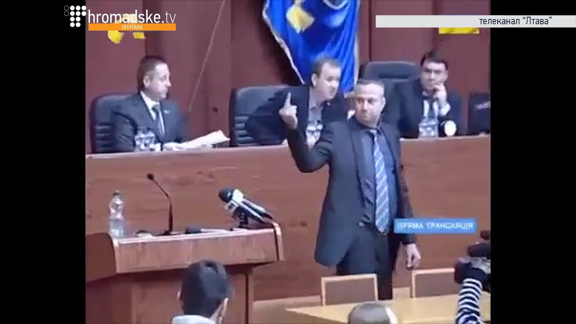 Допоможи прокуратурі Полтавської області подолати корупцію!_3