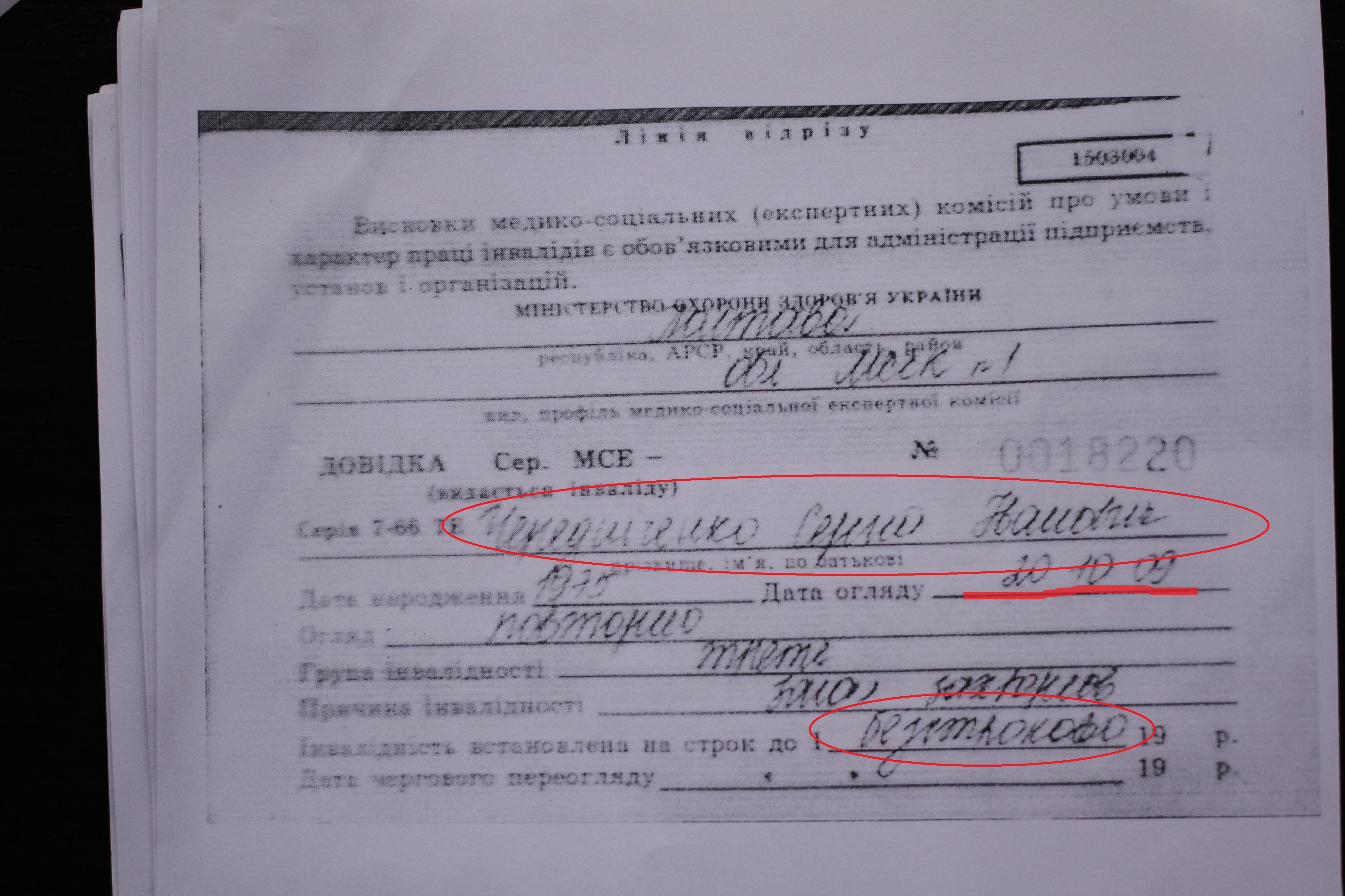 Хворий на шизофренію депутат від БПП, що скоїв ДТП із жертвою, досі не покараний _5