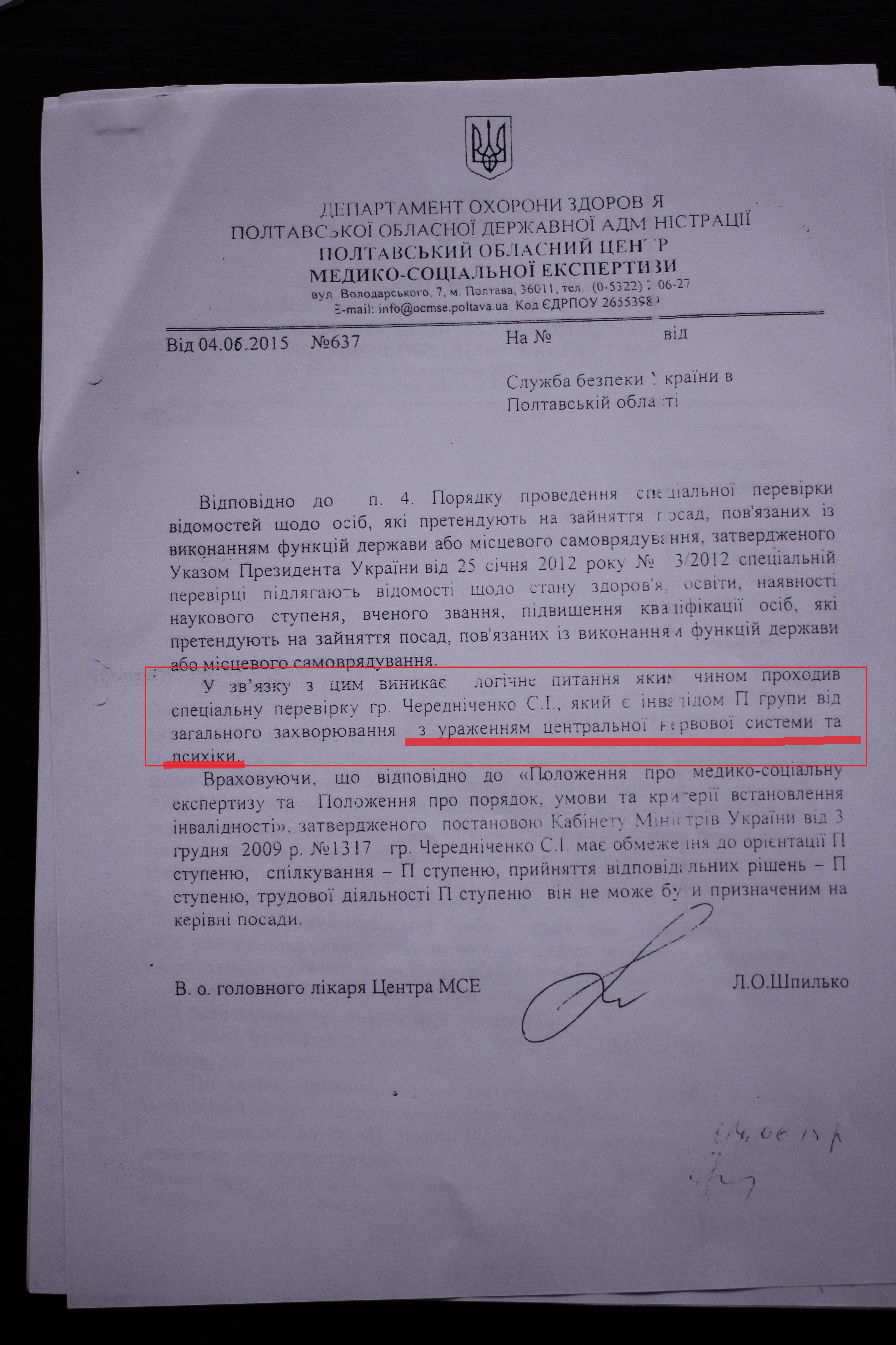 Хворий на шизофренію депутат від БПП, що скоїв ДТП із жертвою, досі не покараний _15