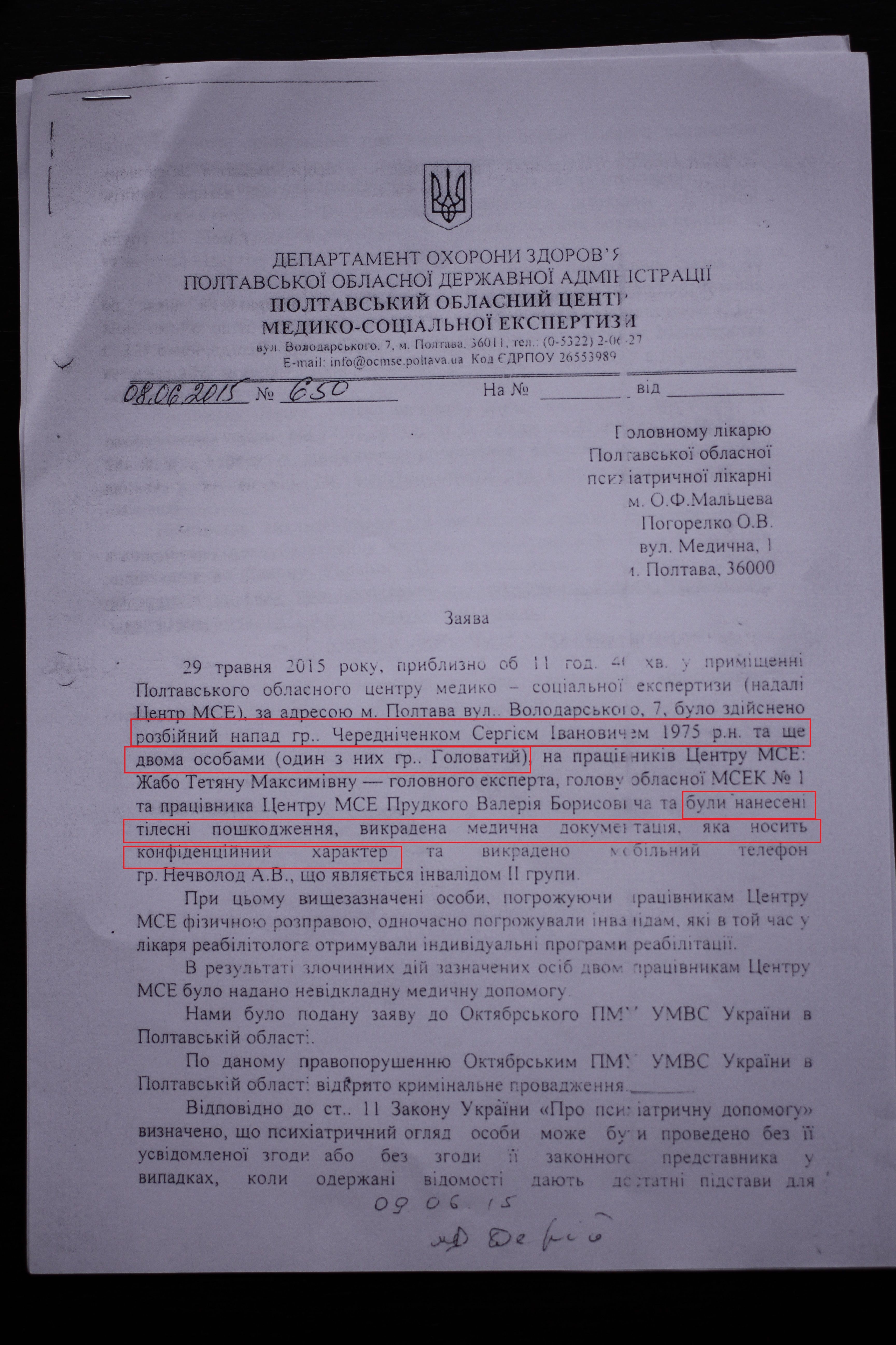 Хворий на шизофренію депутат від БПП, що скоїв ДТП із жертвою, досі не покараний _17