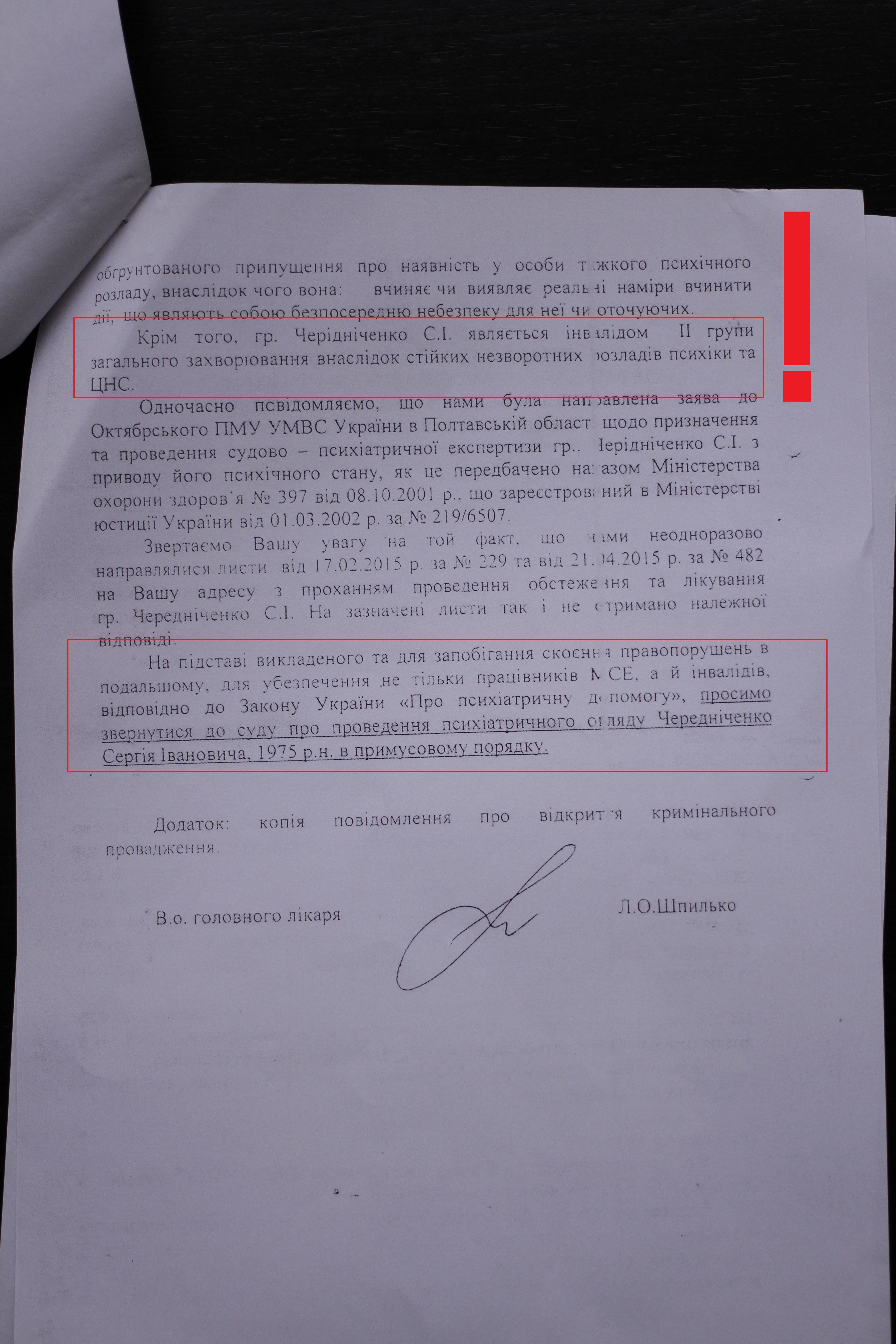 Хворий на шизофренію депутат від БПП, що скоїв ДТП із жертвою, досі не покараний _19
