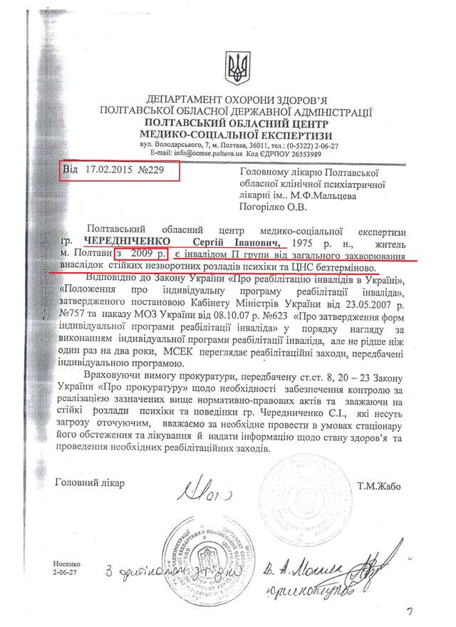 Два ДТП, вбивство та шизофренія – що ще приховує депутат від «БПП» Сергій Чередніченко?_9