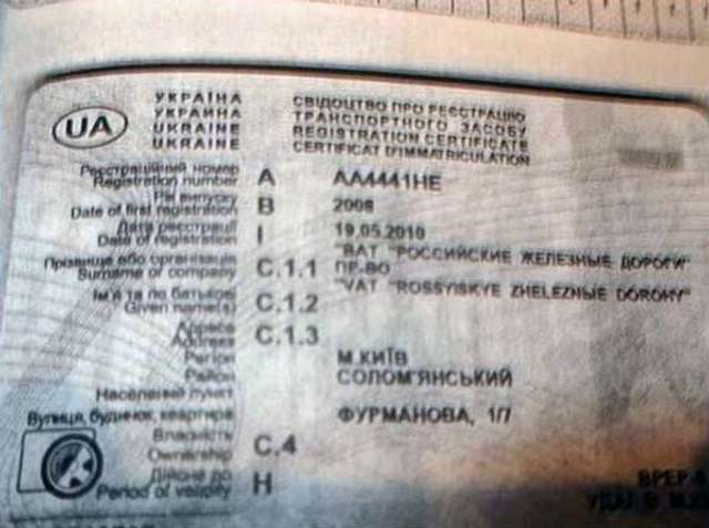 Два ДТП, вбивство та шизофренія – що ще приховує депутат від «БПП» Сергій Чередніченко?_13