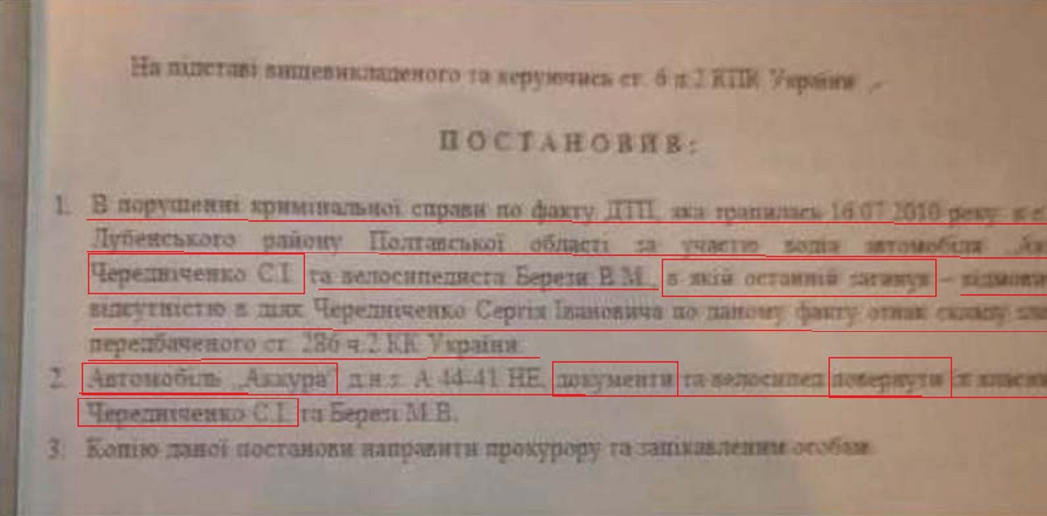 ​Два ДТП, вбивство та шизофренія – що ще приховує депутат від «БПП» Сергій Чередніченко?_15