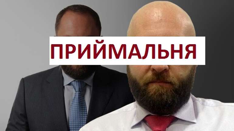 Депутат від «БПП» Чередніченко помилився з місцем приймальні 
