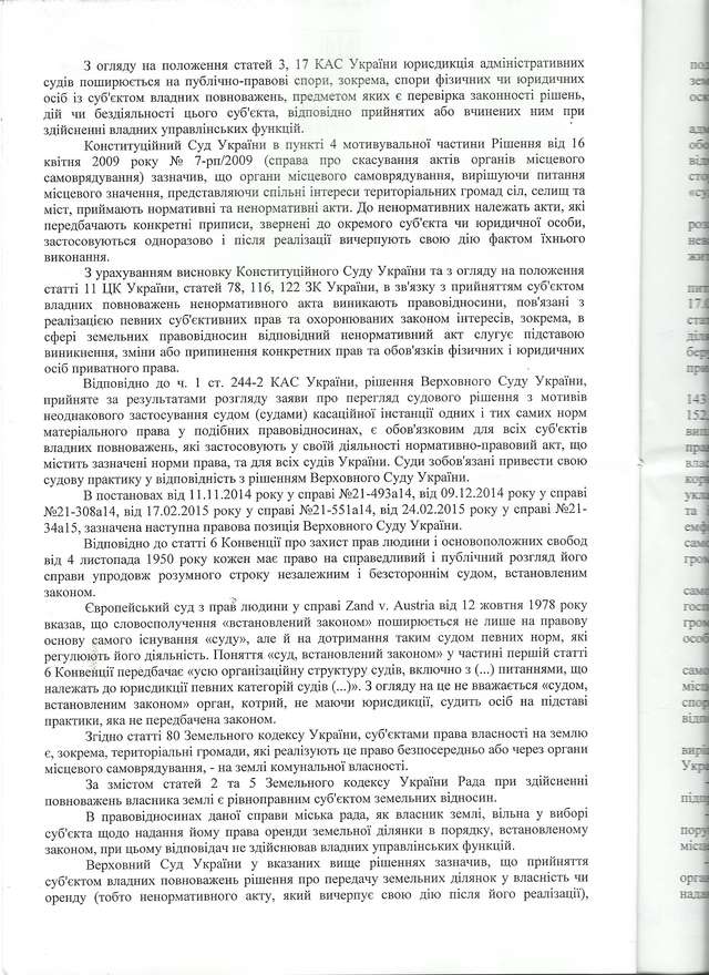 Нікому не потрібні школярі – позиція міської влади та дирекції ПСШ №3_7