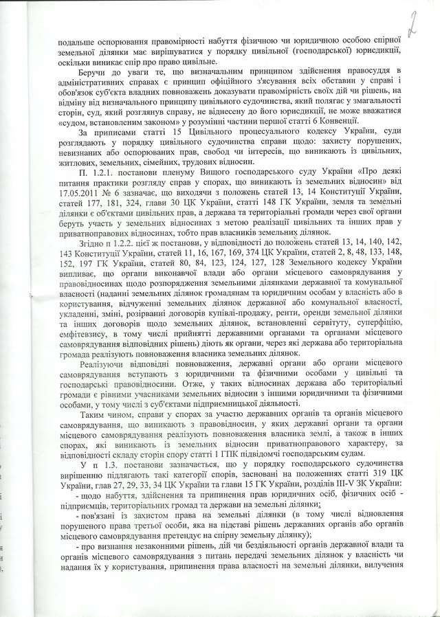 Нікому не потрібні школярі – позиція міської влади та дирекції ПСШ №3_9