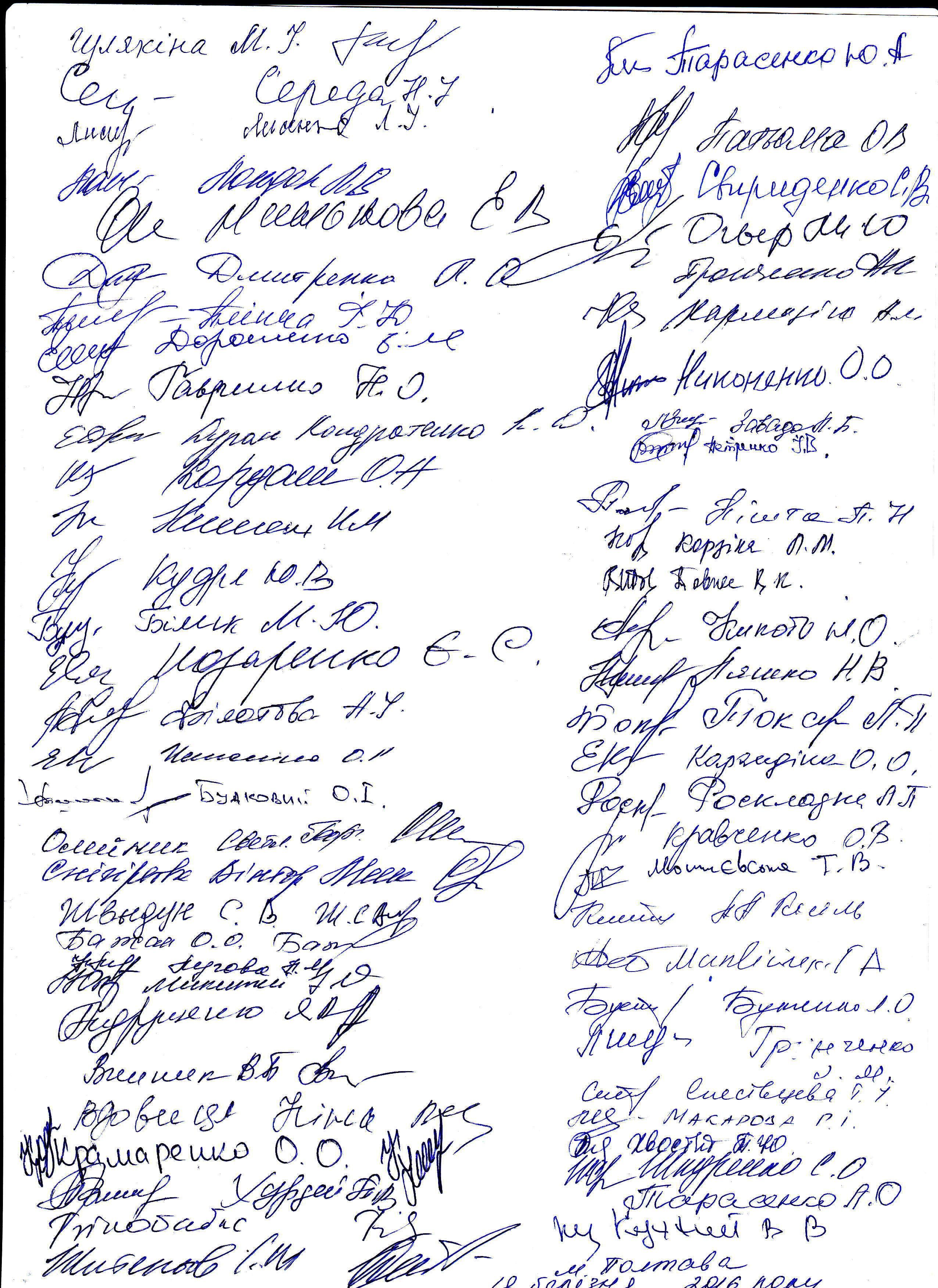 Полтавські чиновники можуть позбавити місто спеціалізованої дитячої стоматології _5