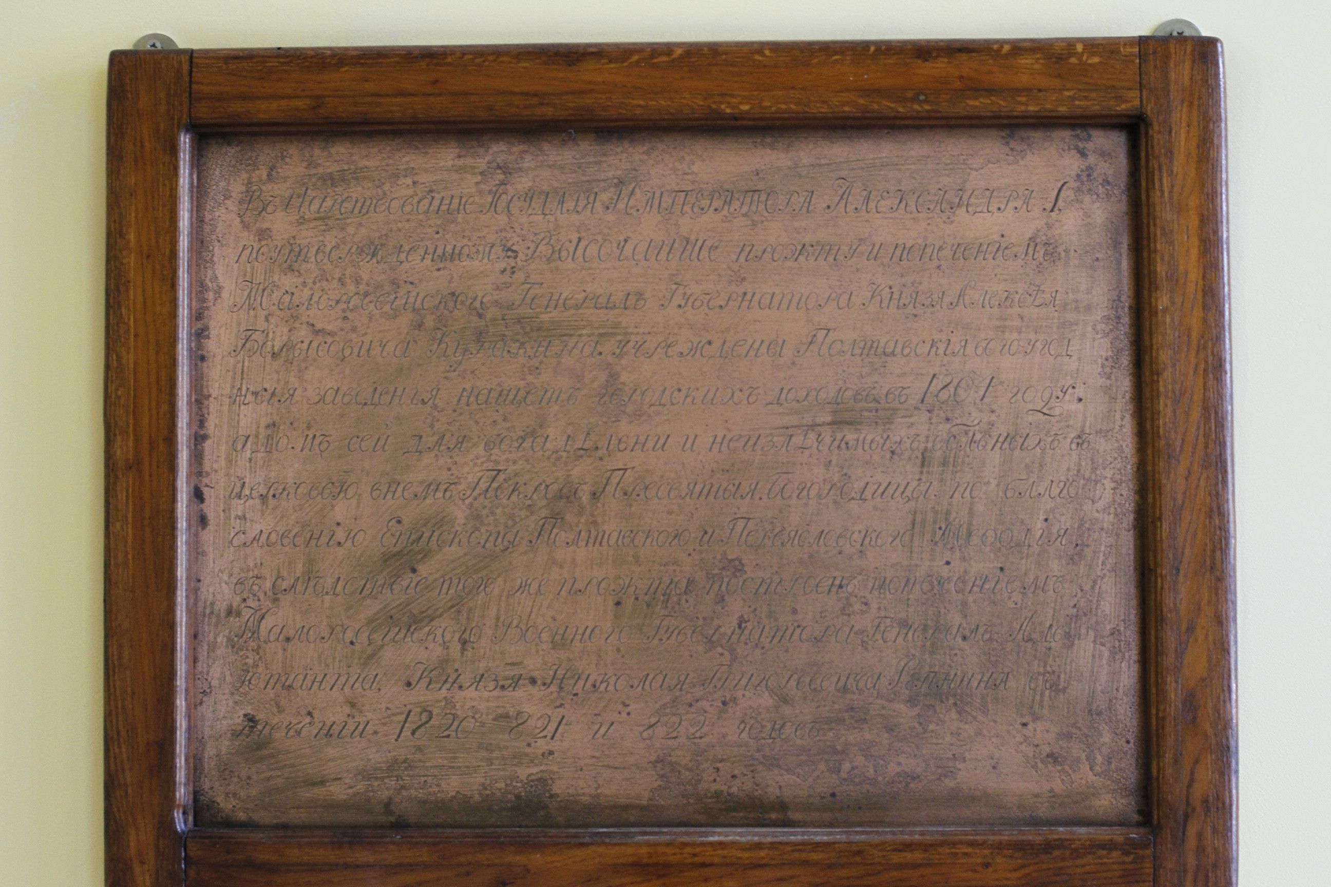 Медицина європейського рівня на прикладі Полтавської лікарні імені Скліфосовського_5