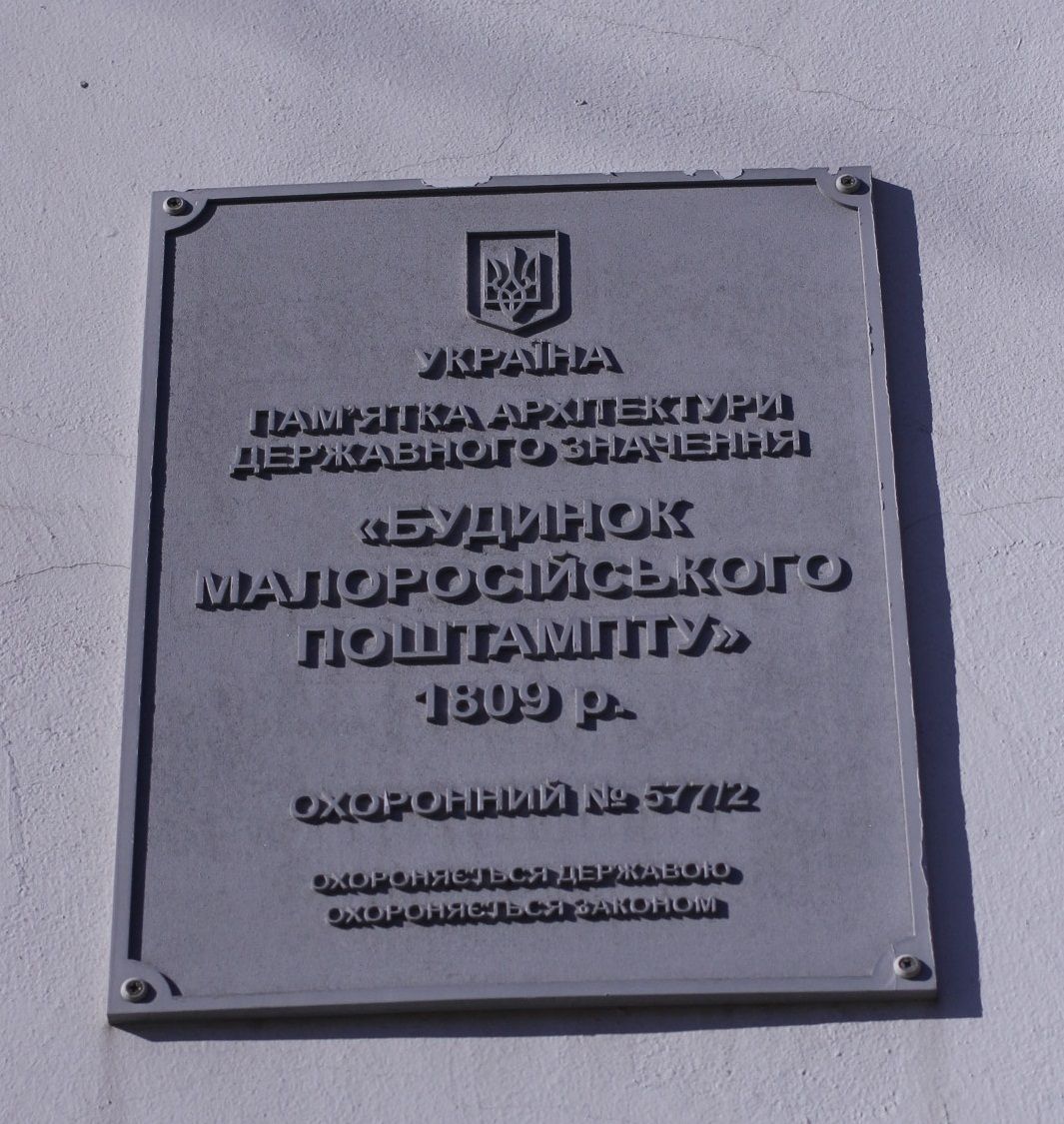 В управлінні капбудівництва пообіцяли відреставрувати Полтавську школу мистецтв _7
