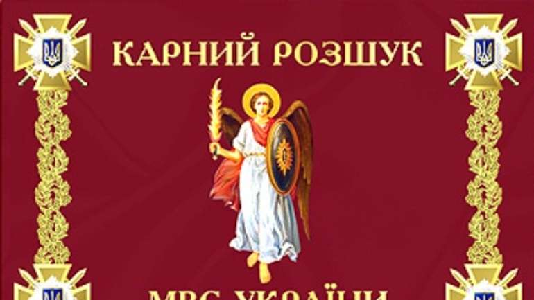 Вітаємо працівників карного розшуку з професійним святом