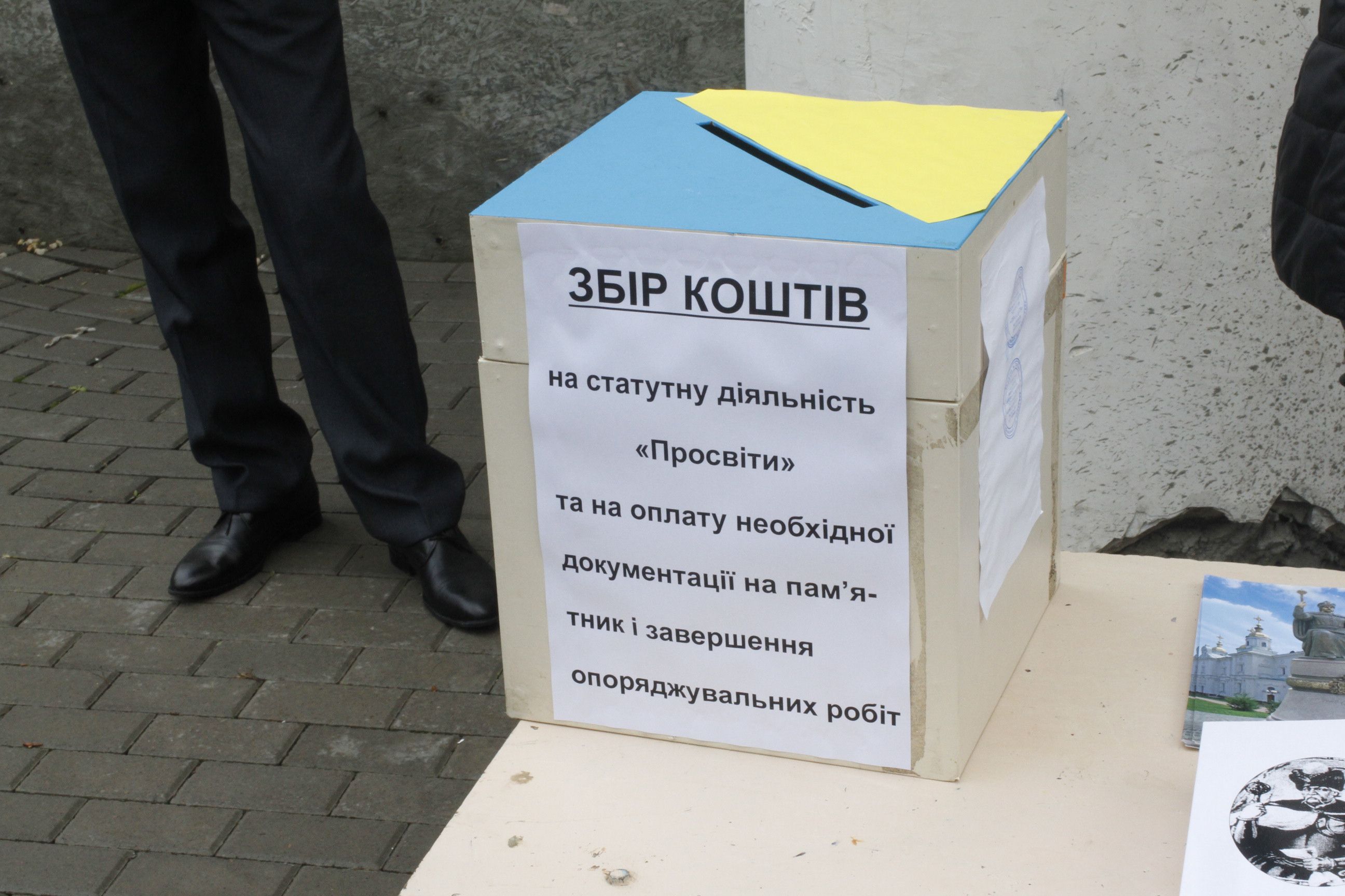 «Просвіта» збирала гроші на вже відкритий пам’ятник Мазепі_1