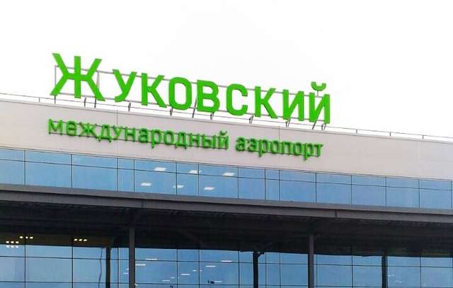 Дмитро Медведєв відкрив «потемкінскький» аеропорт, який тут же закрили _2