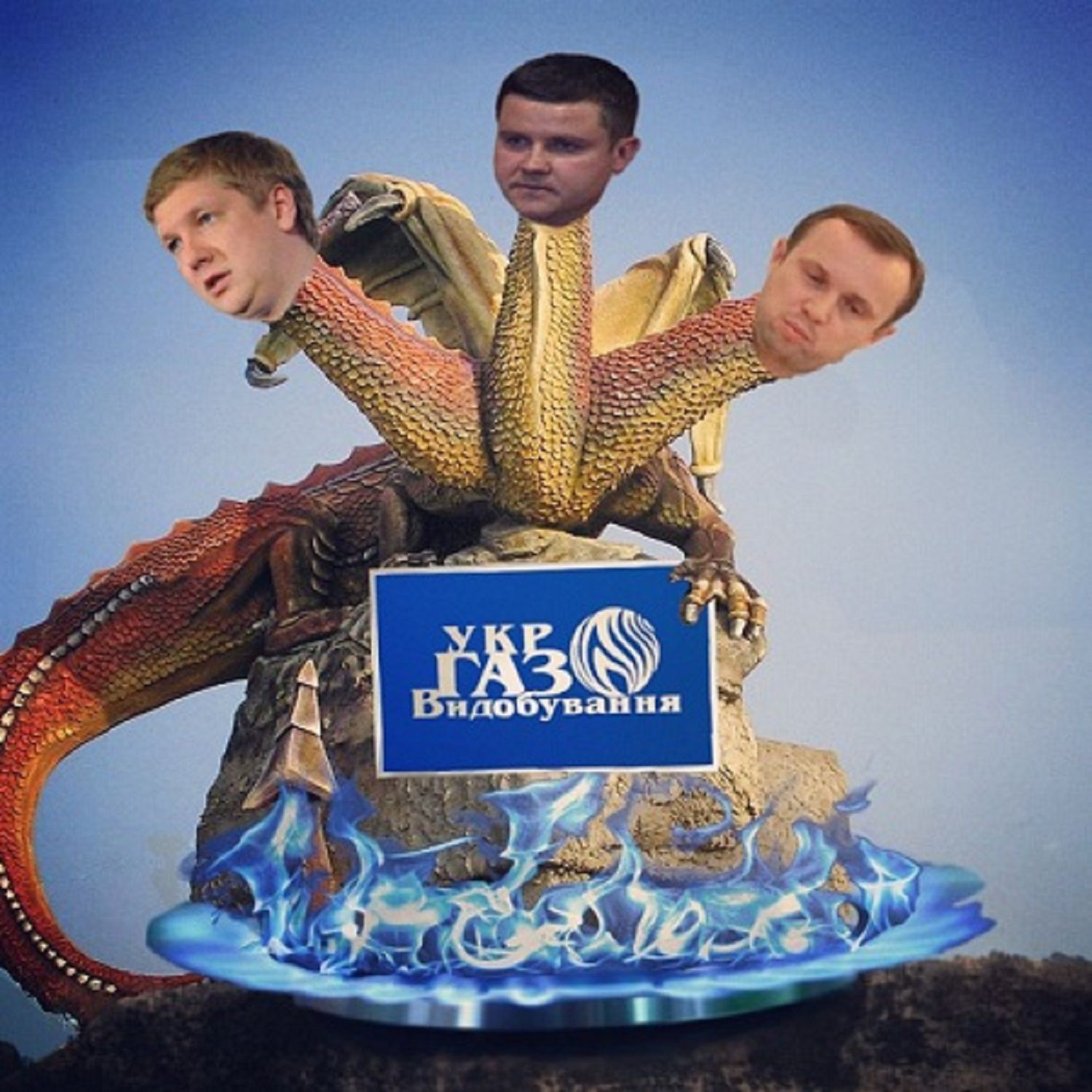 «Укргазвидобування» – корупційна енергетика на межі «сюру»_5