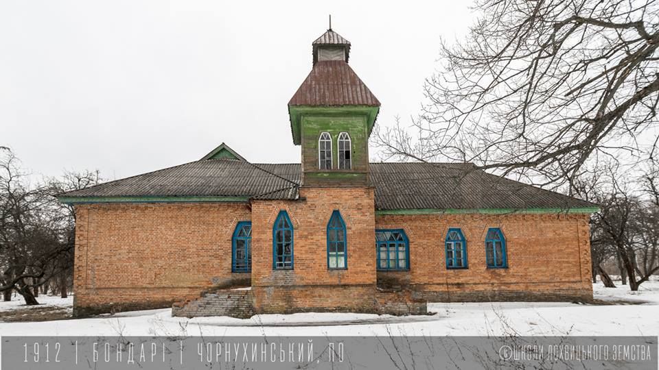 На Полтавщині розпочали рятувати 100-літні школи_7