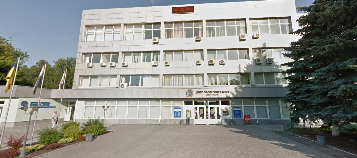 ​ Полтавська податкова змінила адресу_1