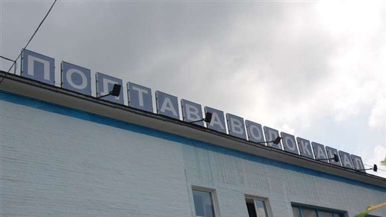 Хто намагається збанкрутувати «Полтававодоканал»? – Лещенко