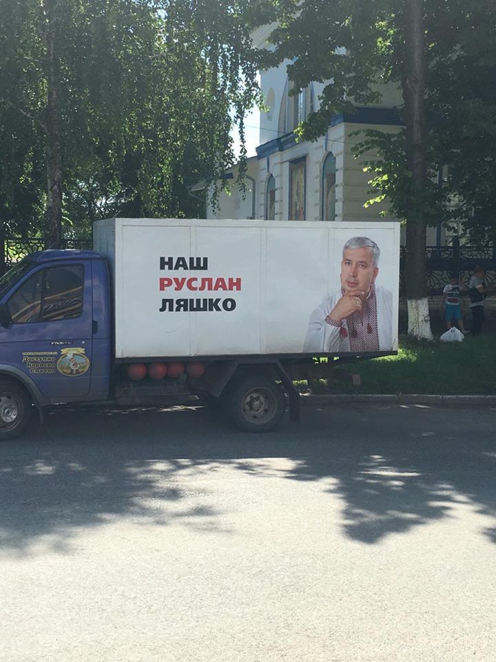 ВО 151: ОПОРА написала заяву в поліцію на ще одного кандидата_9