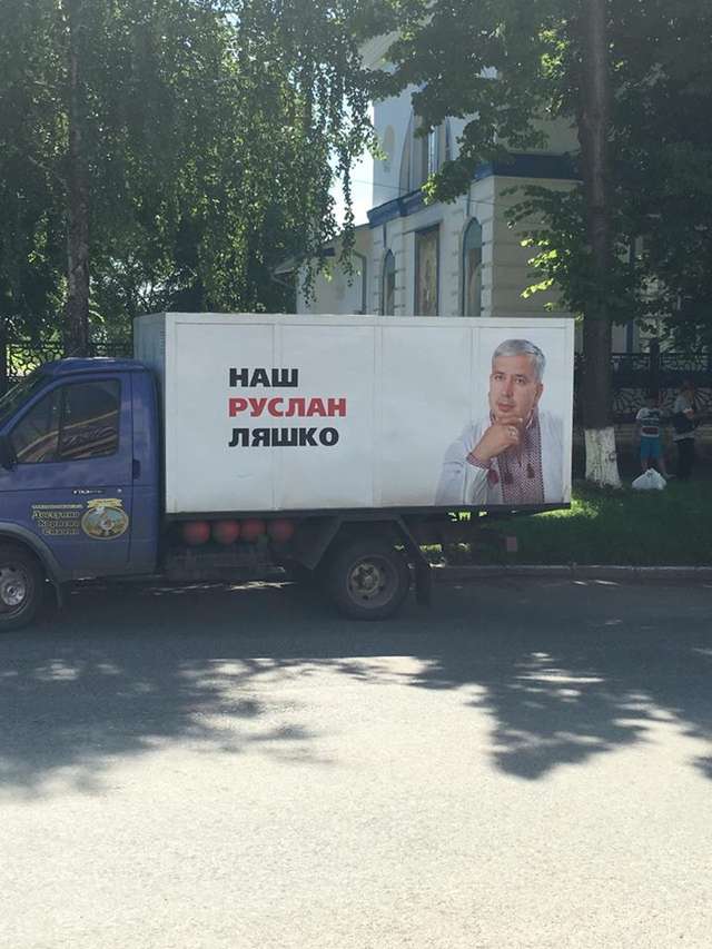 ВО 151: ОПОРА написала заяву в поліцію на ще одного кандидата_9