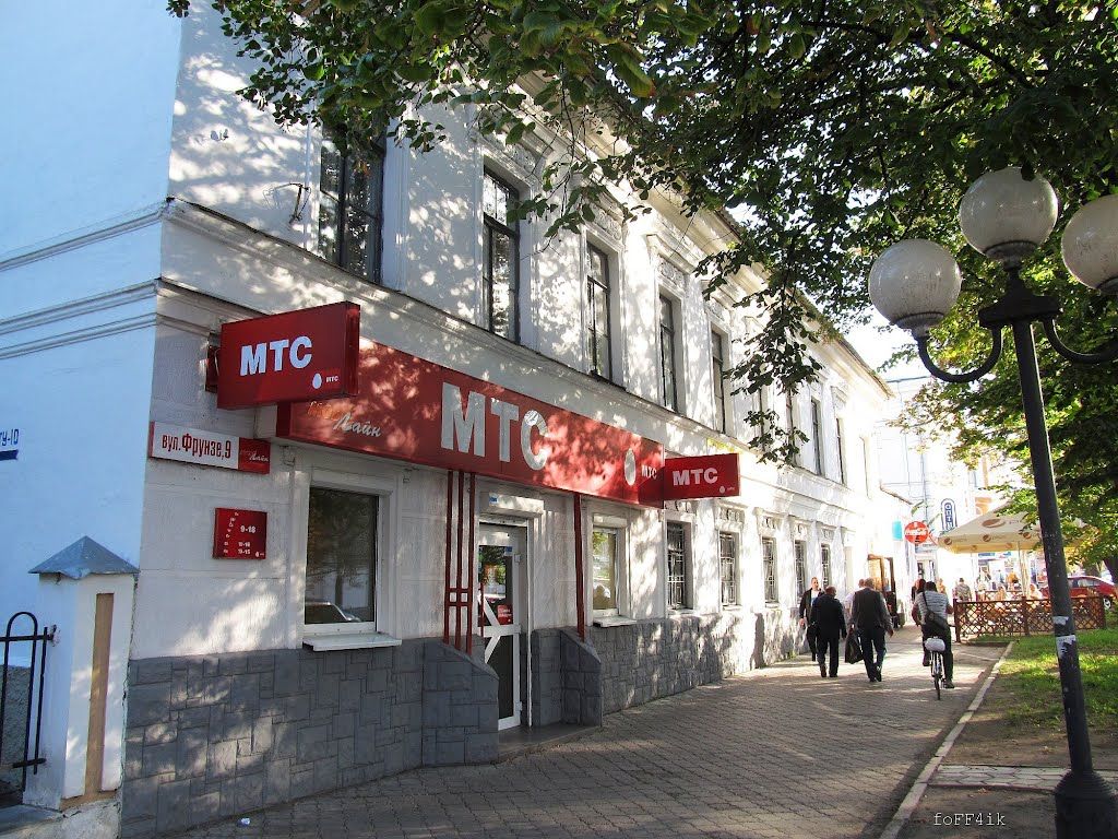 Оператор МТС «розводить» клієнтів у Полтаві_1