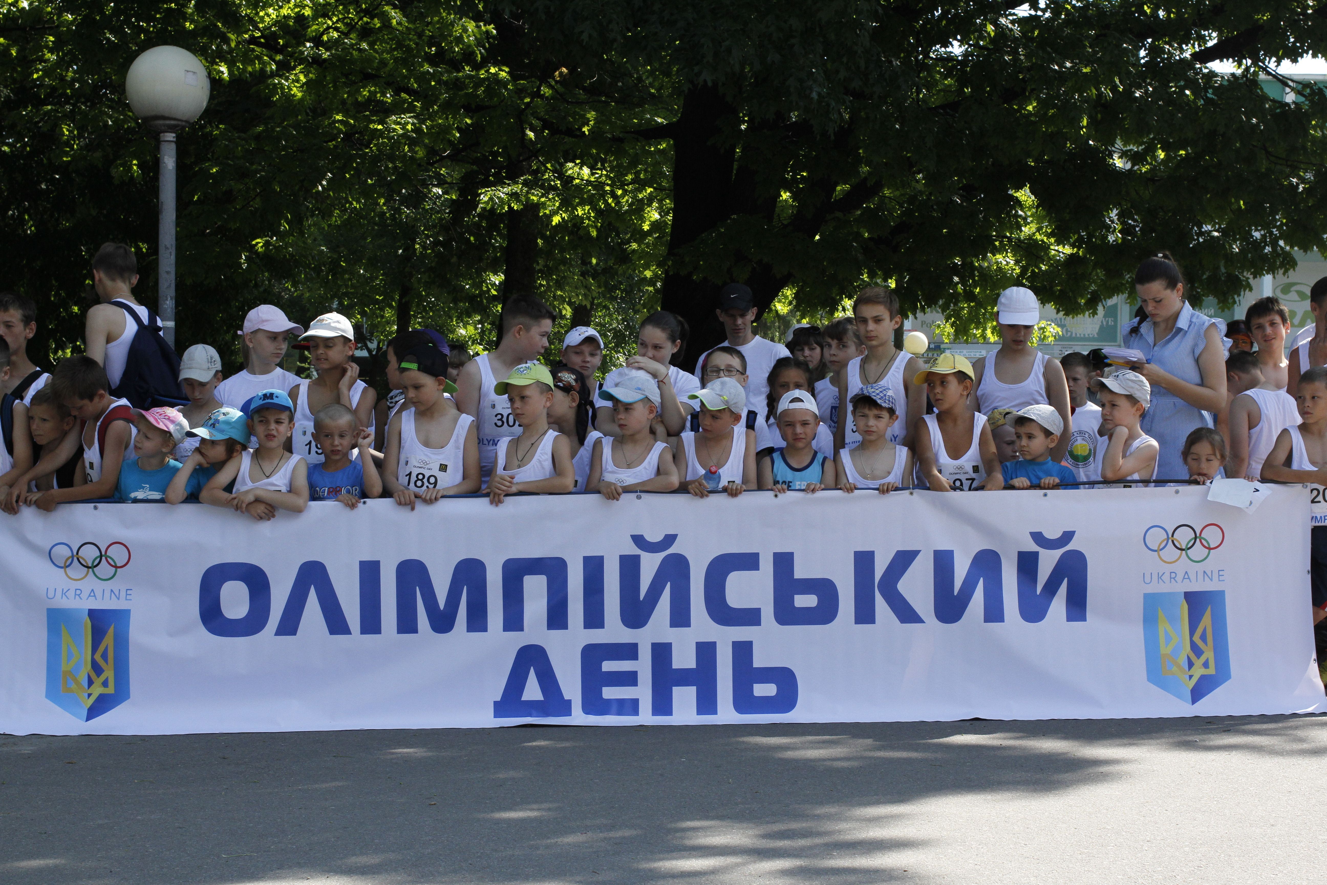 Півтисячі осіб вийшли на «Олімпійський день» у Полтаві