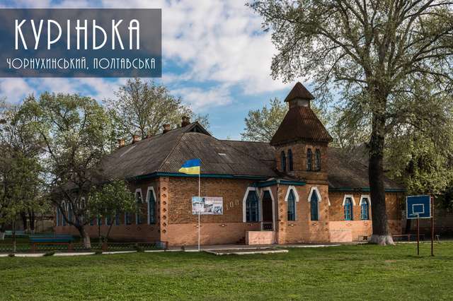 Псевдомавританський, південноруський, український – полтавська інтелігенція відстояла в імперії самобутність Будинку Полтавського земства_5