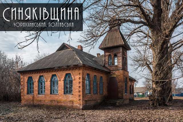 Псевдомавританський, південноруський, український – полтавська інтелігенція відстояла в імперії самобутність Будинку Полтавського земства_7