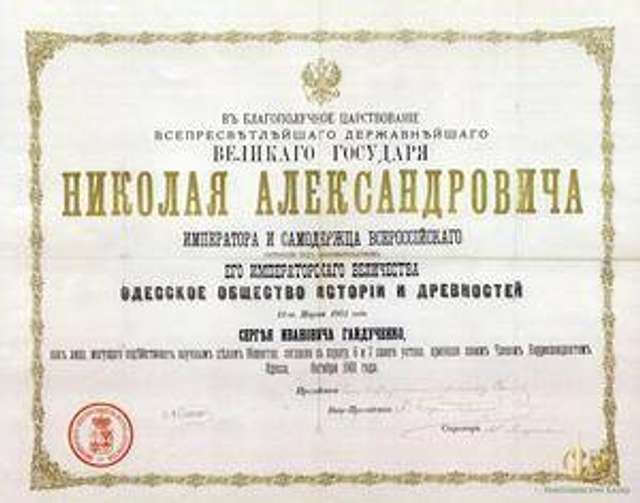 Першим директором відомого Миколаївського музею був полтавець_6