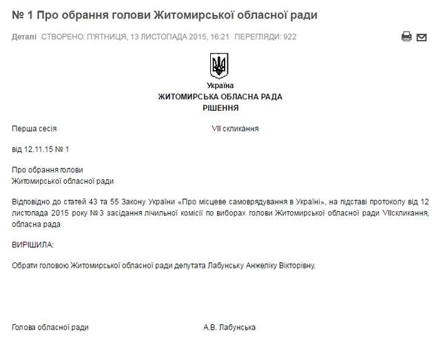 Як збагатитися, розорившись (коротка інструкція з продажу совісті за гроші)_5