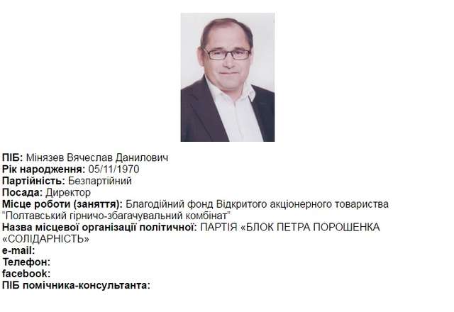 «Обхитрити» закон для наживи на пенсіонерах, або навіщо НЕпростому депутату Прядку «Полтавафарм»? _9