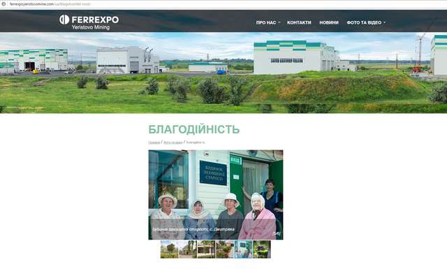 «Обхитрити» закон для наживи на пенсіонерах, або навіщо НЕпростому депутату Прядку «Полтавафарм»? _23