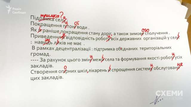 «Як парость виноградної лози, плекайте мову» – голова Миколаївської ОДА Савченко глузує з власної безграмотності _4