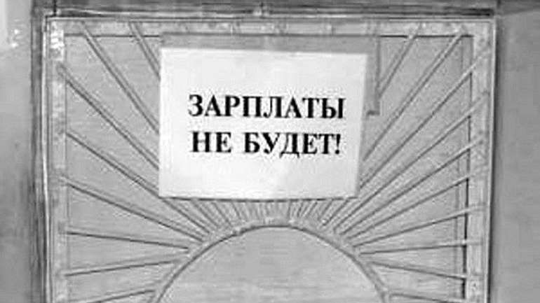 Полтавські підприємства винні робітникам майже 29 млн. грн