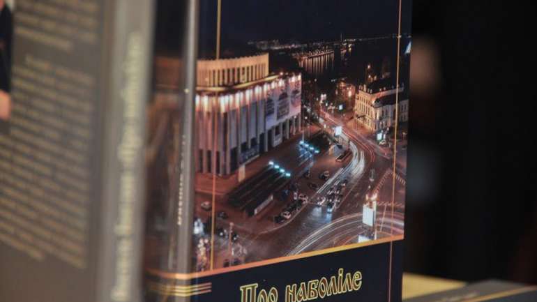 Письменник Василь Богдан презентував книгу українського державотворення в Полтаві