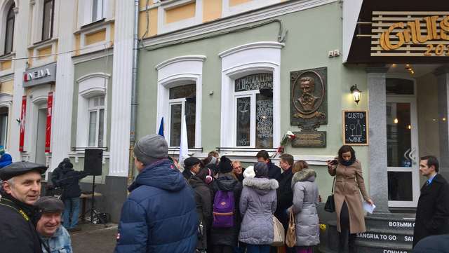 Віце-консул Польщі відкрив меморіальну дошку фотографу в Полтаві _2