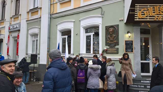 Віце-консул Польщі відкрив меморіальну дошку фотографу в Полтаві _1