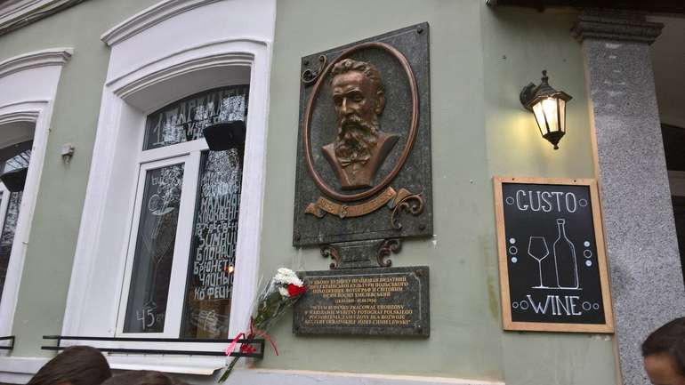 Віце-консул Польщі відкрив меморіальну дошку фотографу в Полтаві 