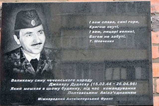 Чеченський генерал радянської армії Дудаєв довів, що будь-яке АТО можна закінчити на години_14
