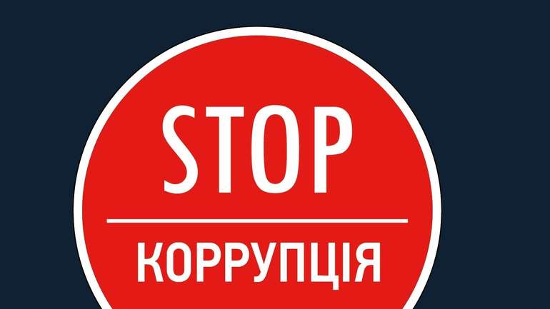 ​Оголошуємо про дієву підтримку в боротьбі з корупцією в правоохоронних органах України